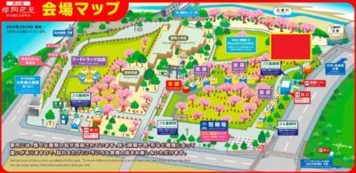 仙台ワイン会　西公園当日アクセス